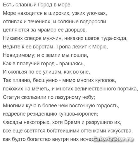 Дословный перевод