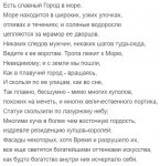 Дословный перевод