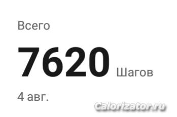 IMG 20220805 083528