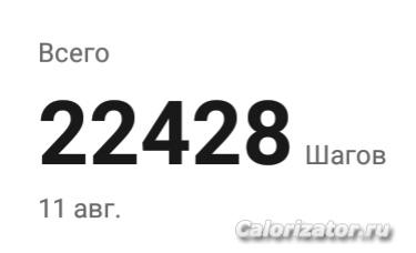 IMG 20220811 231834