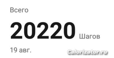 IMG 20220820 075819