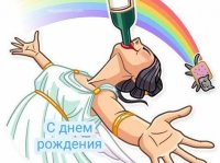 тост2