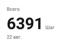 IMG 20220823 072144