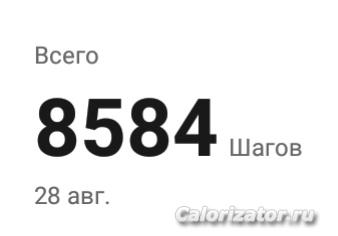 IMG 20220829 082240
