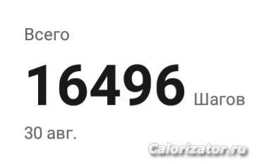 IMG 20220831 084132