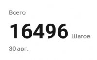 IMG 20220831 084132