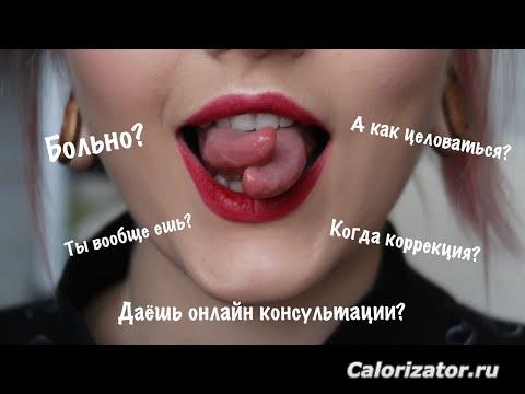 змеиный язык