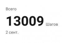 IMG 20220903 065252