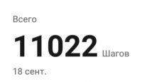 IMG 20220919 083048