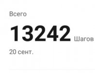 IMG 20220921 063954