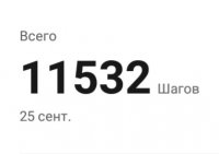 IMG 20220926 070227