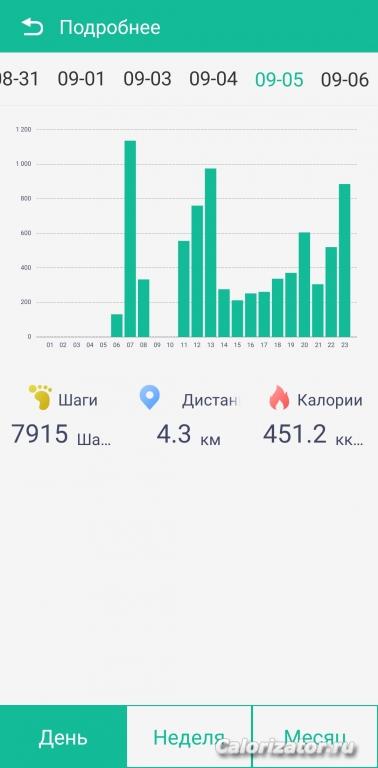 Screenshot 20220906-111617 FitPro