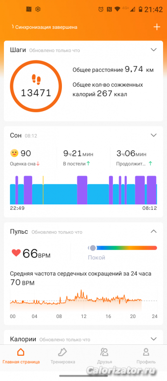 шаги 05.07.2022