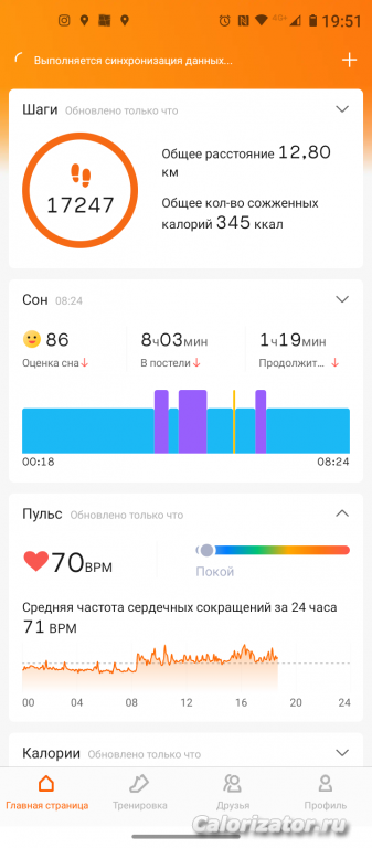 шаги10.07.2022