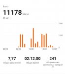 IMG 20220825 073936