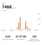 IMG 20220917 222635