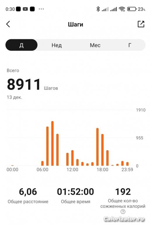 IMG 20221214 003057