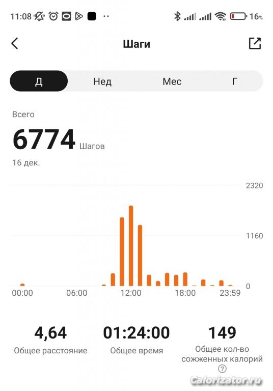 IMG 20221217 110950