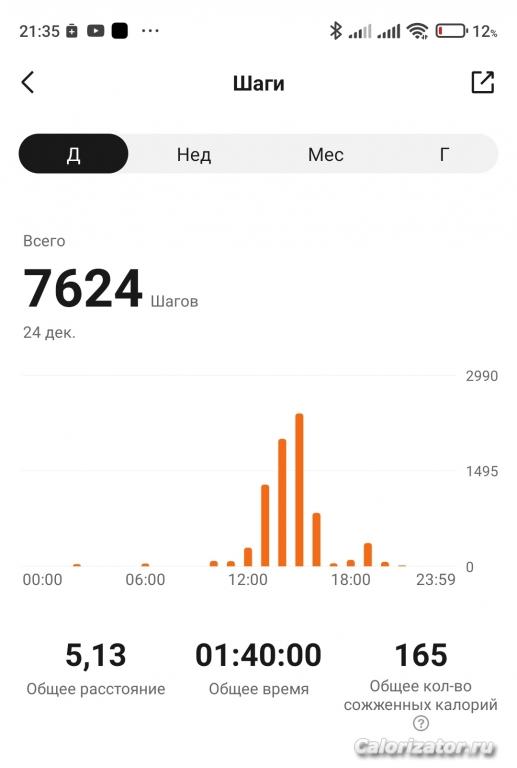 IMG 20221224 213612