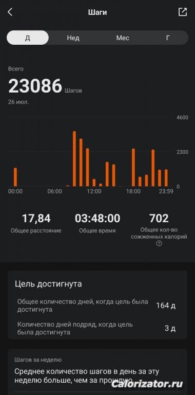 photo 2022-07-27 00-42-34