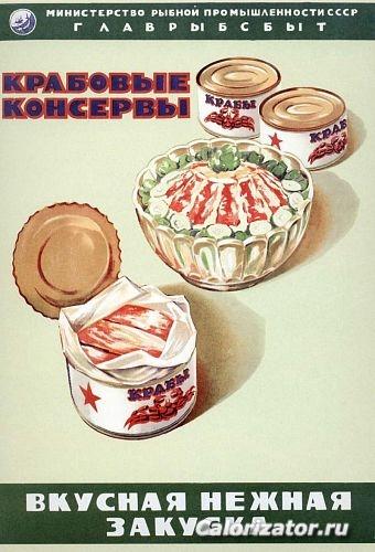ussr 26563