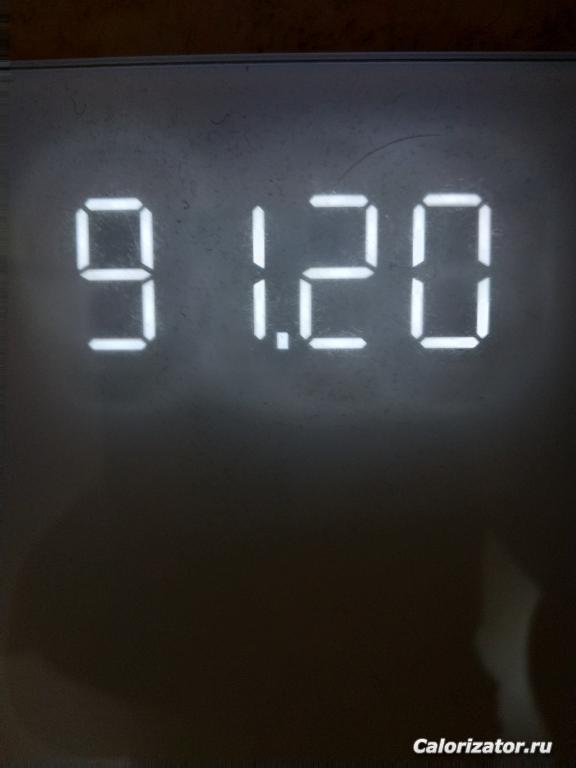IMG 20221028 194528
