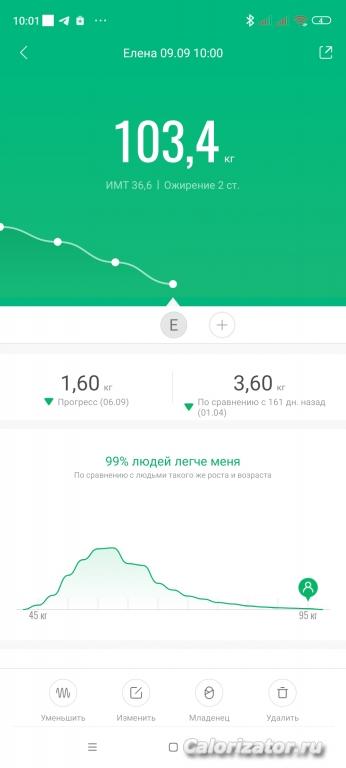 Screenshot 2022-09-09-10-01-19-117 com.xiaomi.hm.health