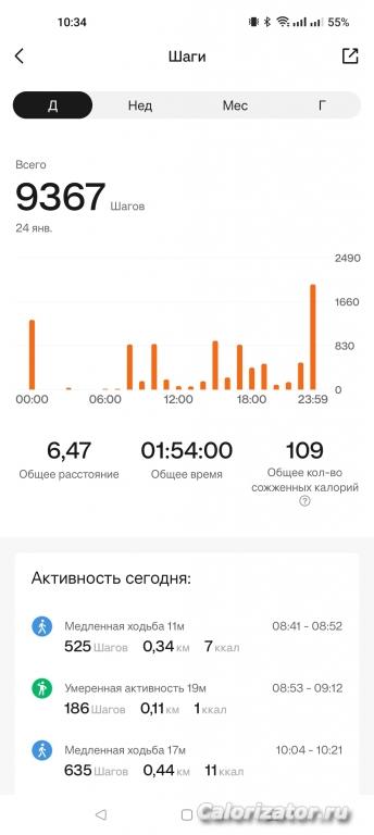Screenshot 2023-01-25-10-34-18-83 48a79a484ebccb6adbf965128a3fe16b
