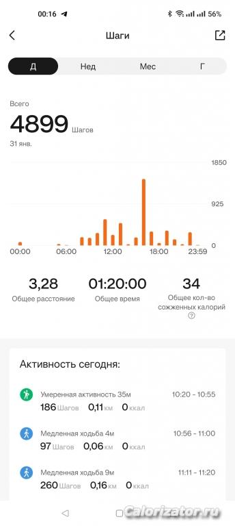 Screenshot 2023-02-01-00-16-28-33 48a79a484ebccb6adbf965128a3fe16b