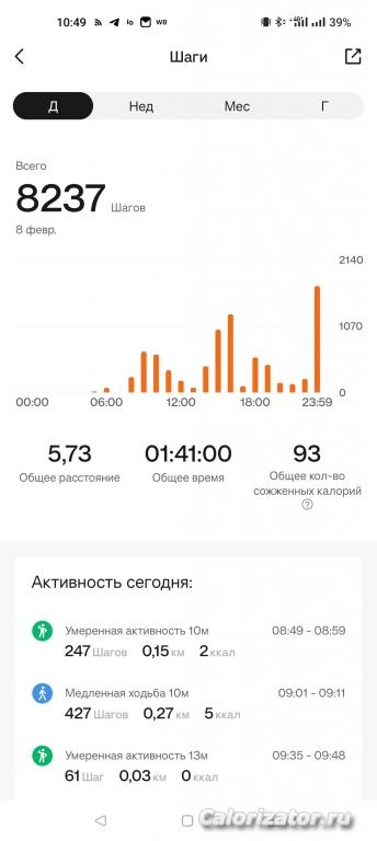 Screenshot 2023-02-09-10-49-42-24 48a79a484ebccb6adbf965128a3fe16b