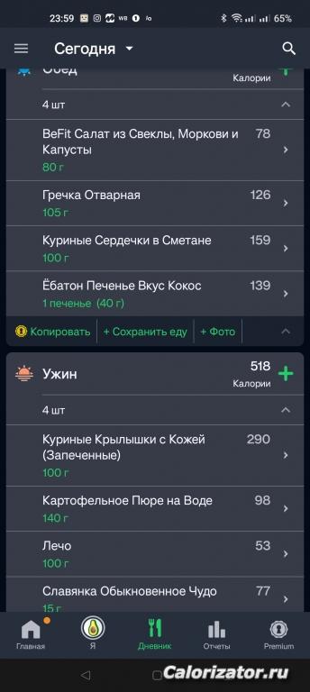 Screenshot 2023-02-09-23-59-02-51 271fb9816238681ad020e32138344842