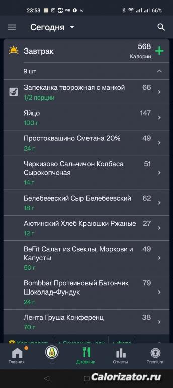 Screenshot 2023-02-09-23-53-29-88 271fb9816238681ad020e32138344842