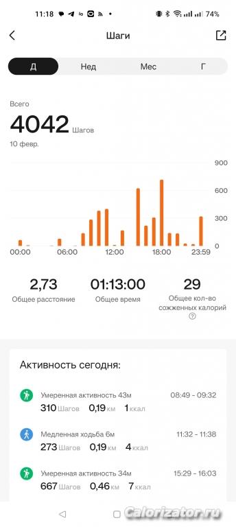 Screenshot 2023-02-11-11-18-19-32 48a79a484ebccb6adbf965128a3fe16b