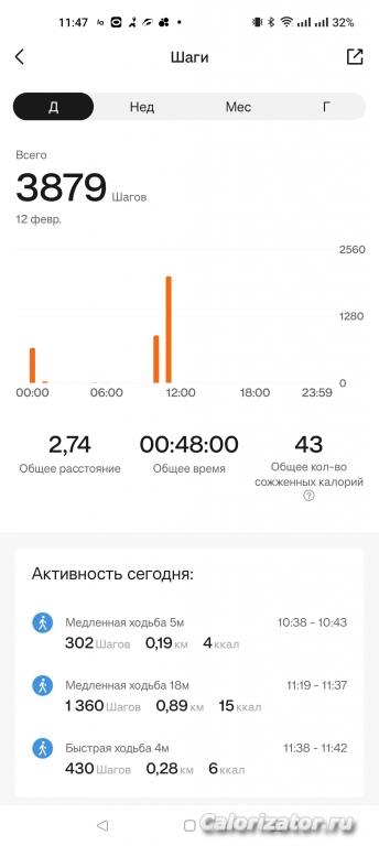 Screenshot 2023-02-12-11-47-27-21 48a79a484ebccb6adbf965128a3fe16b