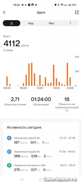 Screenshot 2023-02-22-10-23-18-79 48a79a484ebccb6adbf965128a3fe16b