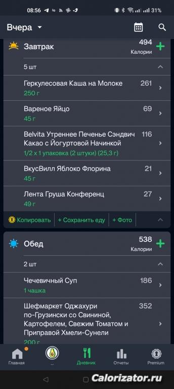 Screenshot 2023-03-01-08-56-21-28 271fb9816238681ad020e32138344842