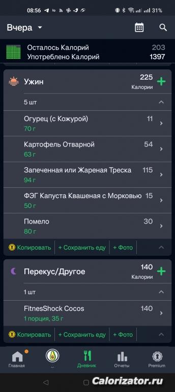 Screenshot 2023-03-01-08-56-37-94 271fb9816238681ad020e32138344842