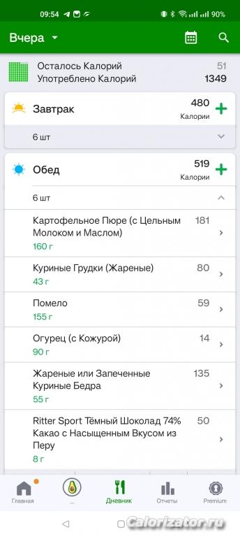 Screenshot 2023-03-03-09-54-05-39 271fb9816238681ad020e32138344842