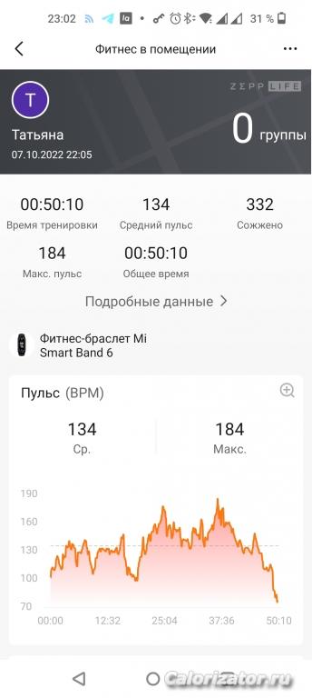 Screenshot 2022-10-07-23-02-46-67 48a79a484ebccb6adbf965128a3fe16b