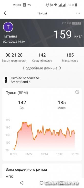 Screenshot 2022-10-09-23-20-28-10 92460851df6f172a4592fca41cc2d2e6