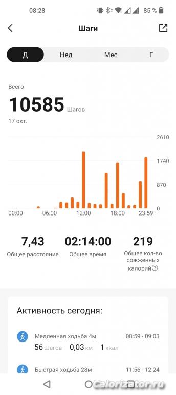 Screenshot 2022-10-18-08-28-51-80 48a79a484ebccb6adbf965128a3fe16b