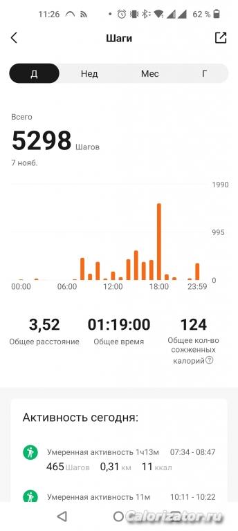 Screenshot 2022-11-08-11-26-39-92 48a79a484ebccb6adbf965128a3fe16b