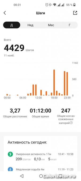 Screenshot 2022-11-12-00-31-25-96 48a79a484ebccb6adbf965128a3fe16b