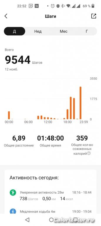 Screenshot 2022-11-12-22-52-54-06 48a79a484ebccb6adbf965128a3fe16b