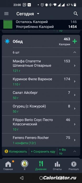 Screenshot 2022-11-12-23-00-01-40 271fb9816238681ad020e32138344842