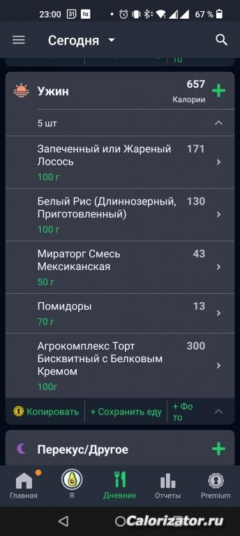 Screenshot 2022-11-12-23-00-08-26 271fb9816238681ad020e32138344842