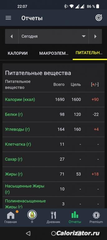 Screenshot 2022-11-13-22-07-49-68 271fb9816238681ad020e32138344842