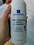 IMG20221125000743