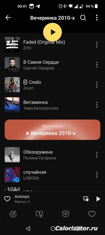 Screenshot 2022-11-25-00-41-12-20 7f1cea0dec7d56edd73f2a944a7f2bc8