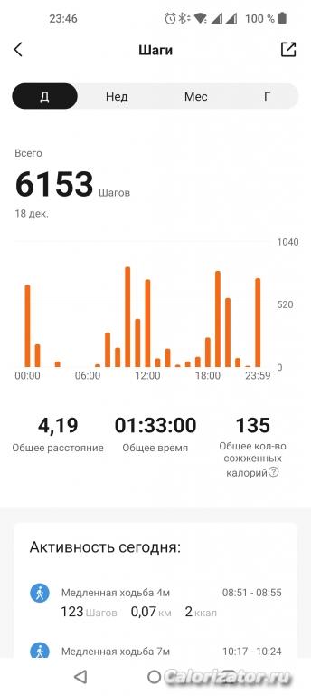 Screenshot 2022-12-18-23-46-34-89 48a79a484ebccb6adbf965128a3fe16b